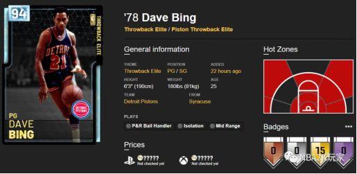 尤文官宣小孔塞桑永久转会 总价3200万欧签5年长约